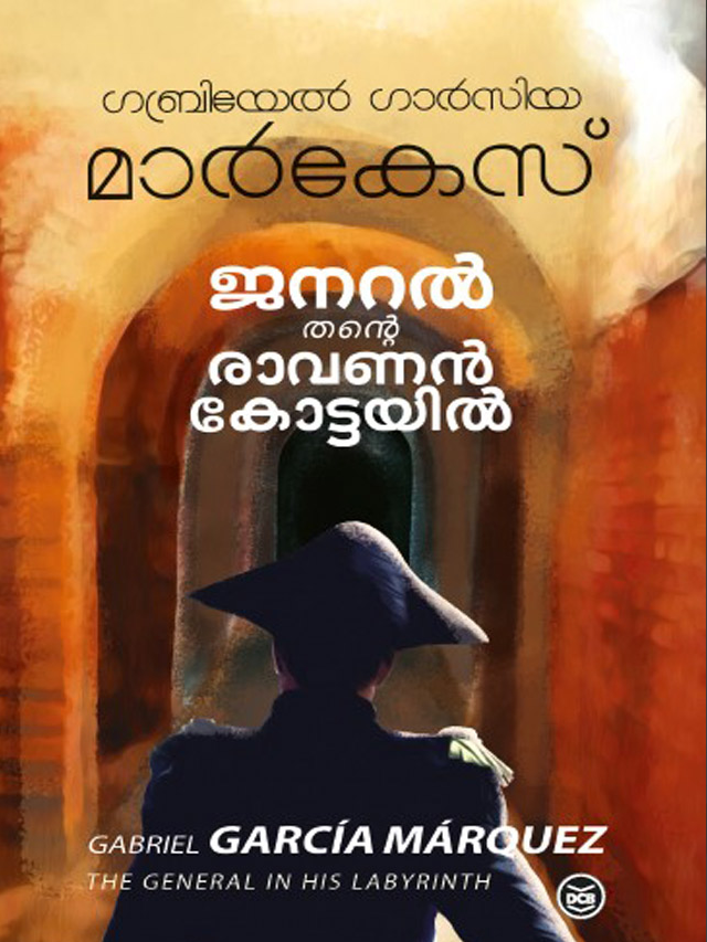 GENERAL THANTE RAAVANANKOTTAYIL